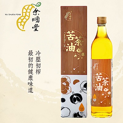 余順豐 100%冷壓初榨苦茶油(550ml)