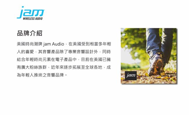 Jam Heavy Metal 無線藍牙喇叭