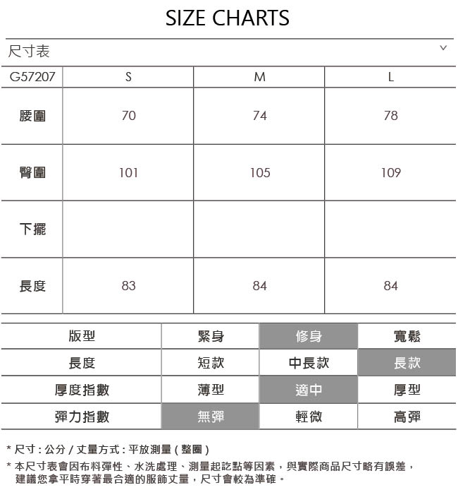 OUWEY歐薇 簡約幾何壓褶長裙(紅)-動態show