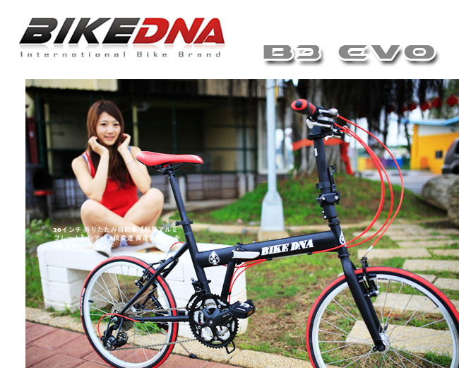 BIKEDNA B3 EVO 20寸27速 52T大盤 451輪組 日本變速小摺疊車