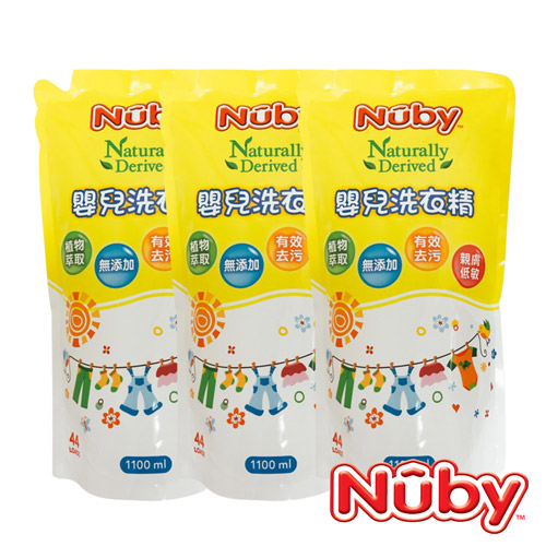 Nuby 嬰兒洗衣精補充包_3包x1100ml