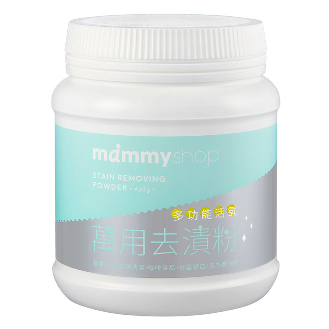 mammyshop 媽咪小站 多功能活氧萬用去漬粉(450g)x4組