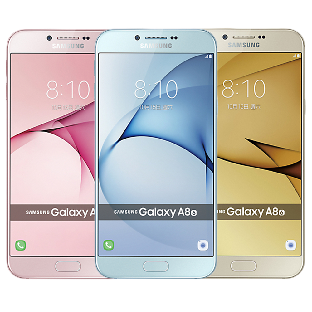 SAMSUNG Galaxy A8 (2016) 5.7吋智慧手機(拆封新品)