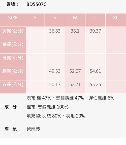 BRAPPERS 女款 女用豹紋拼接羽絨背心-灰