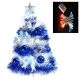台製2尺(60cm)白松針葉聖誕樹(藍銀色系)+50燈LED電池燈四彩 product thumbnail 1