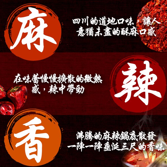 【寧記】紅湯火鍋底料2包(300g/包)