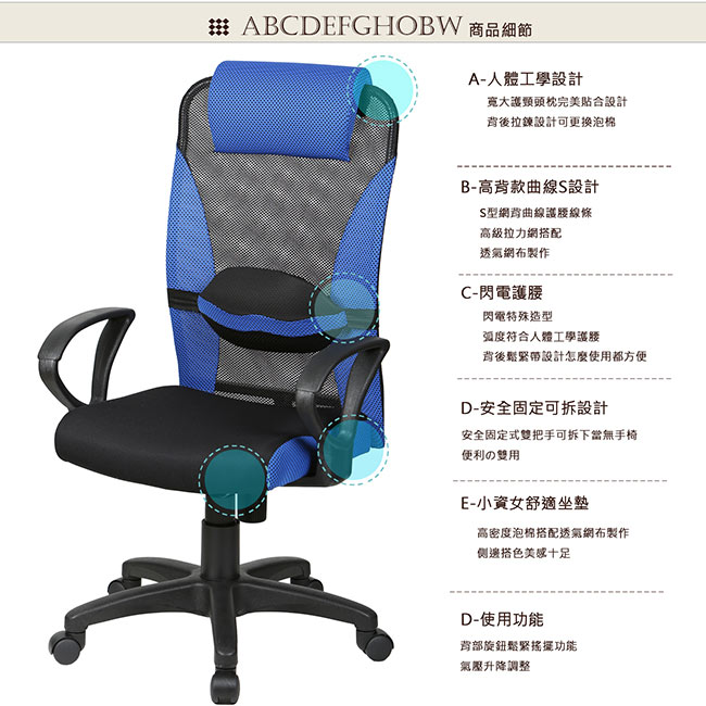 椅子夢工廠 時尚閃電護腰辦公椅/電腦椅(三色任選)