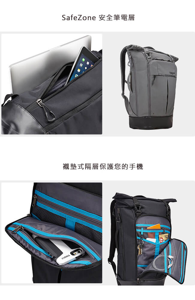 Thule Paramount 24L 休閒背包 - 米褐