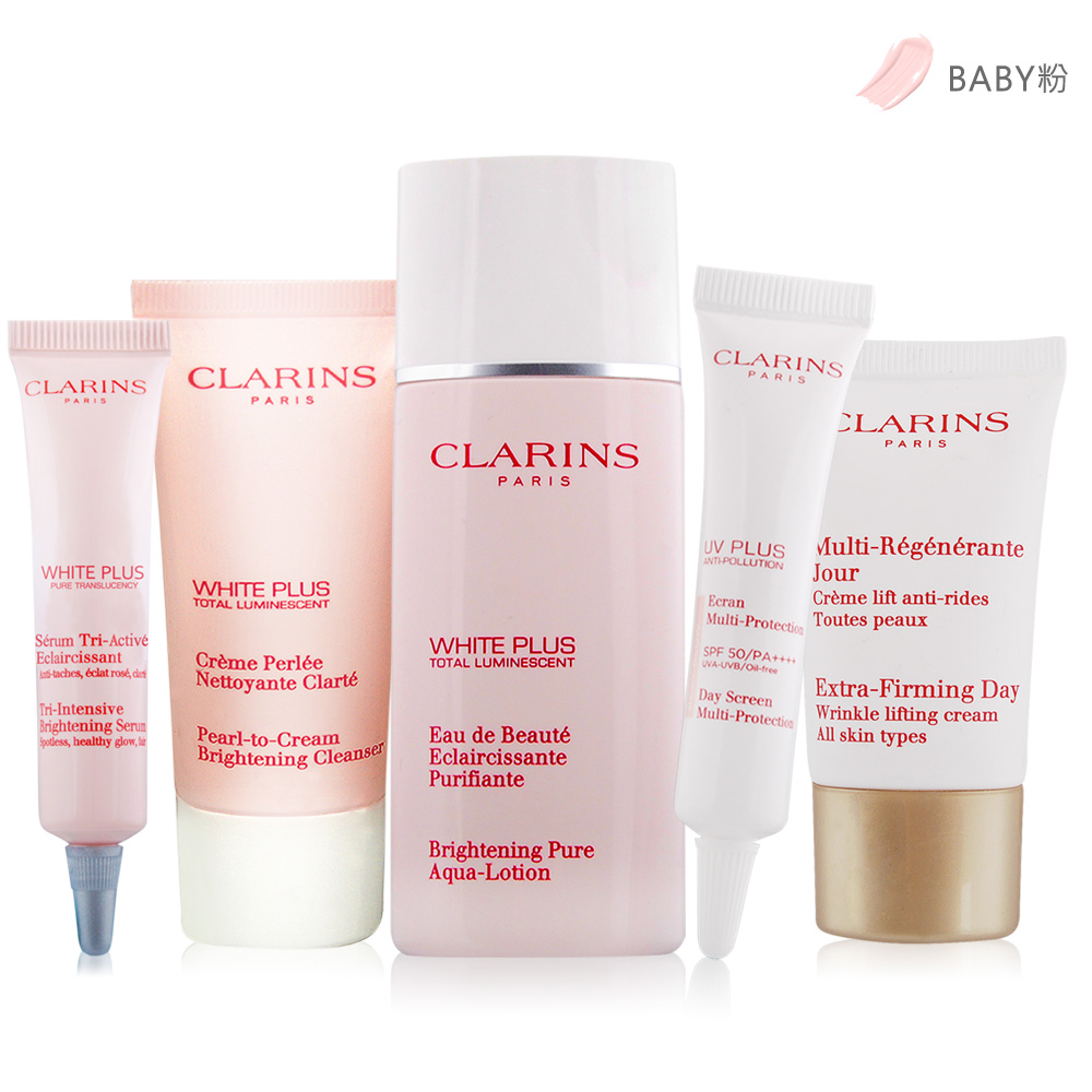 CLARINS 克蘭詩 煥顏美白組