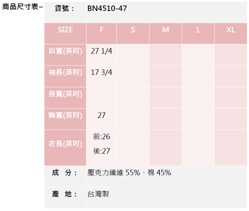 BRAPPERS 女款 V領側開叉針織衫-卡其