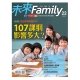 未來Family2年24期 加碼再送10期 product thumbnail 1