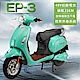 【e路通】EP-3 大鯨魚 48V 鉛酸 鼓煞煞車 前後雙液壓避震系統 微型電動二輪車(電動自行車) product thumbnail 5