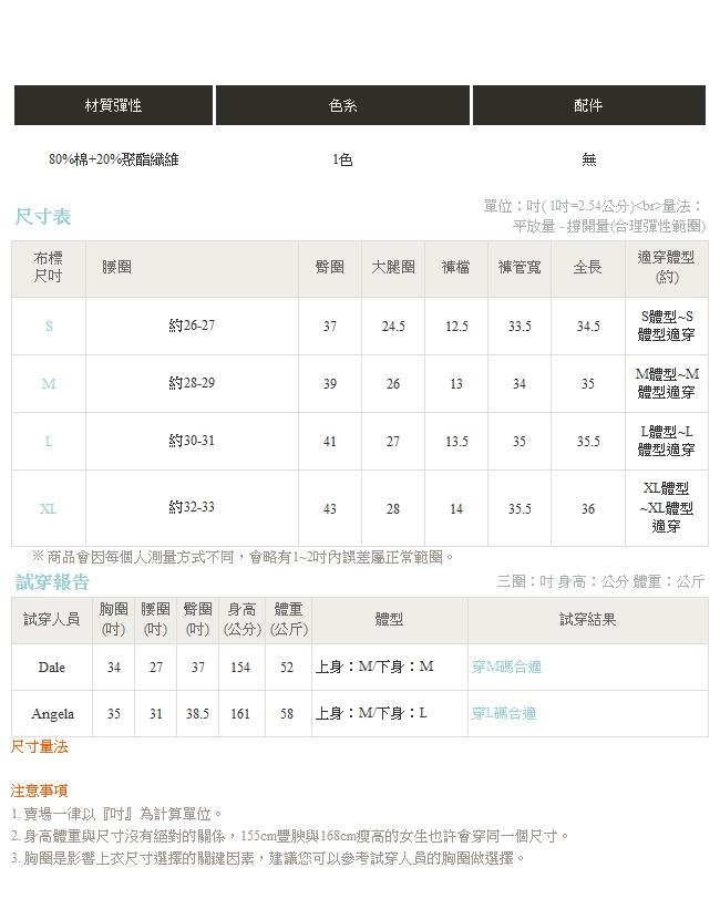 自然刷色雙口袋壓線造型牛仔寬褲-OB嚴選