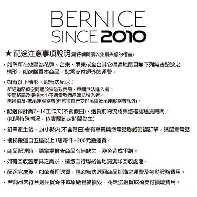 Bernice-奧布芮4.5尺實木樟木色辦公桌-免組