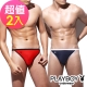 PlayBoy 萊卡經典款超細纖維高叉三角褲(2件組) product thumbnail 1