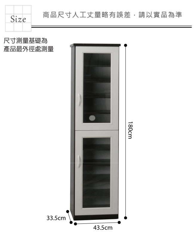 品家居 瑪波1.5尺環保塑鋼二門高鞋櫃(四色)-43.5x33.5x180cm-免組