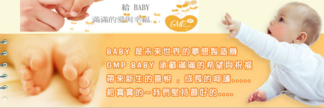 GMP BABY 純棉動物夾棉嬰兒睡袍 米黃色1件