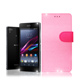 MONIA SONY XPERIA Z1 專利鏡頭防撞 防潑水皮套 product thumbnail 7