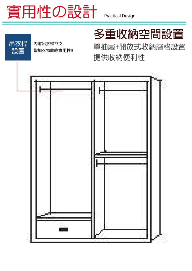 品家居 瑪佩4.6尺雙推門衣櫃(二色可選)-139.1x63.3x199.5cm免組