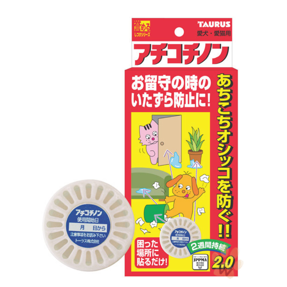 日本金牛座 犬貓用刺激性貼片2.0 1盒入