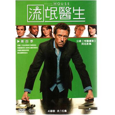 流氓醫生第四季DVD / House MD Season 4