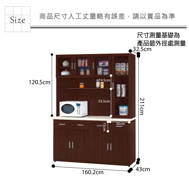 品家居 希貝5.3尺胡桃木紋石面餐櫃組合-160.2x43x211cm免組