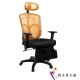 椅子夢工廠 將軍3D腳墊款收納辦公椅/電腦椅(五色任選) product thumbnail 4