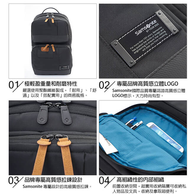 Samsonite新秀麗 Avant極輕盈耐磨時尚筆電後背包(黑)