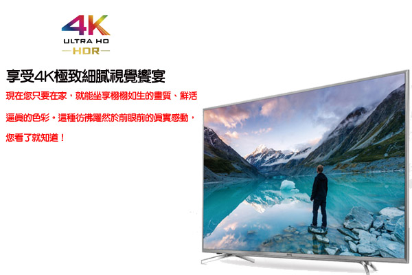 BenQ 55吋 4K HDR護眼連網大型液晶顯示器+視訊盒 55SY700