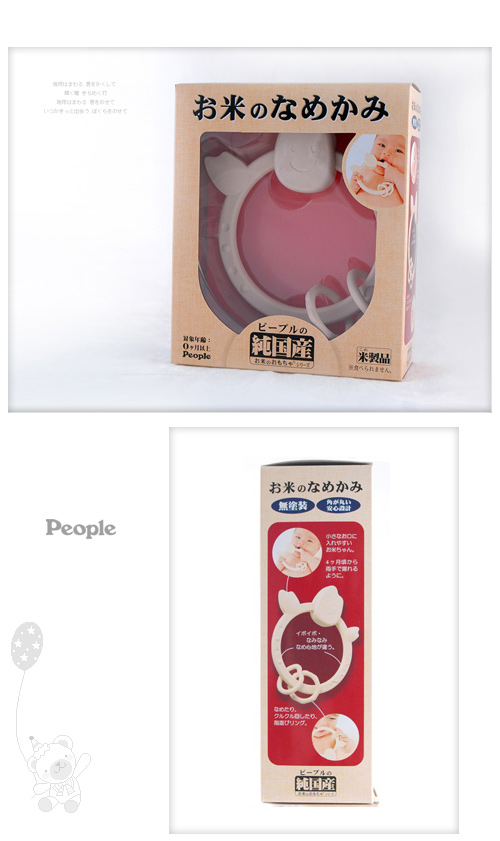 日本製People-米的環狀咬舔玩具(米製品玩具系列)(0m+)(固齒器)