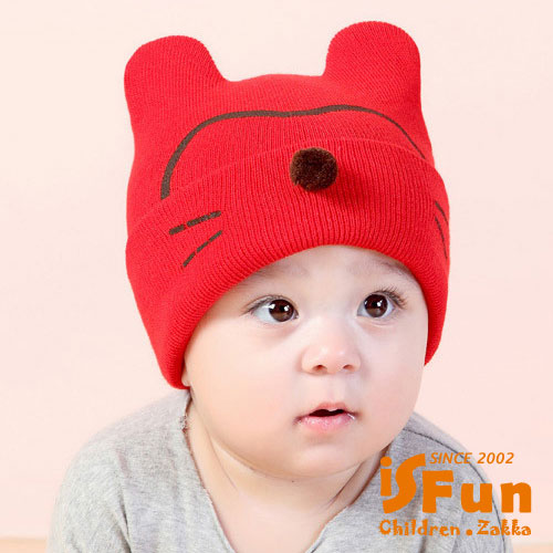 iSFun 小貓鬍鬚 毛球嬰兒保暖毛線帽 3色可選