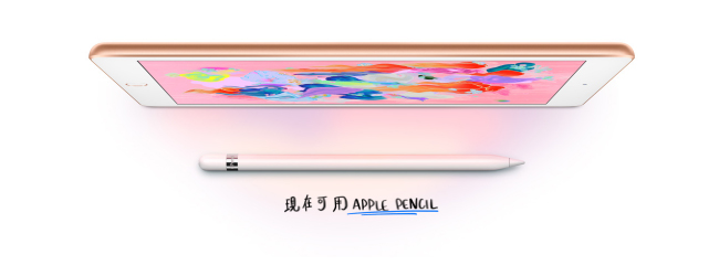 Apple iPad (2018新款)32GB Wi-Fi版