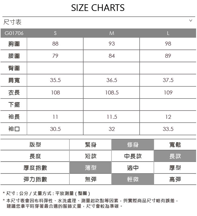 OUWEY歐薇 飄飄雪紡配條露臂長洋裝(黑)-動態show