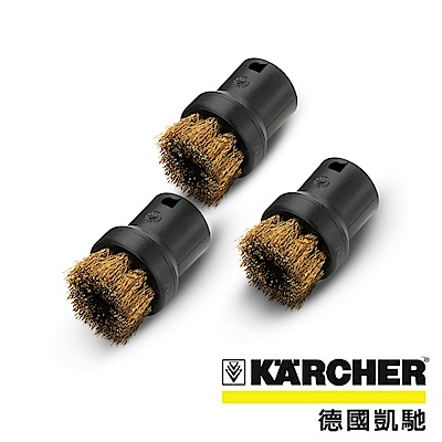 德國凱馳 Karcher 圓輪刷組-帶黃銅刷毛 2.863-061.0