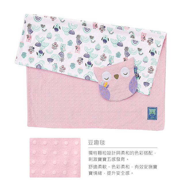 奇哥 PUP豆趣毯+安撫巾禮盒-粉紅