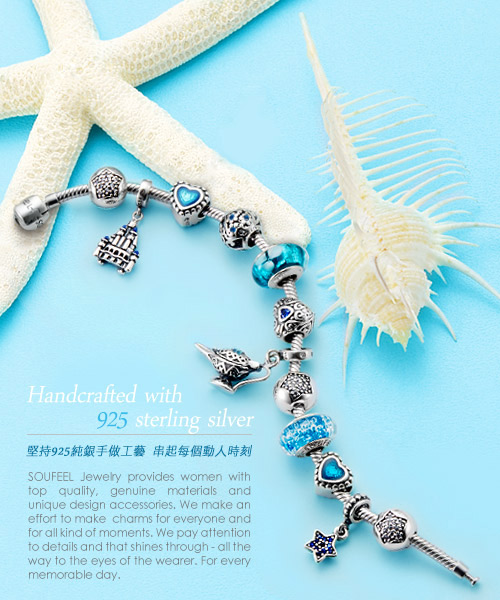 SOUFEEL索菲爾 925純銀珠飾 海底藍 串珠