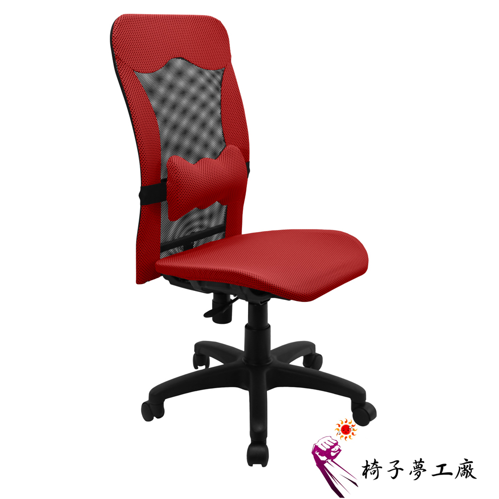 椅子夢工廠 歐瑪無手蝴蝶護腰透氣全網電腦椅/辦公椅(5色可選)
