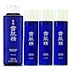 KOSE高絲 雪肌精化妝水100ml+雪肌精乳液45ml*3 product thumbnail 1