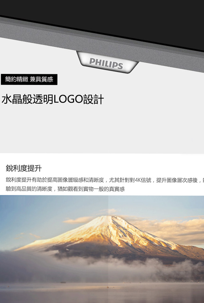 PHILIPS飛利浦 50吋4K UHD聯網液晶顯示器+視訊盒50PUH6002