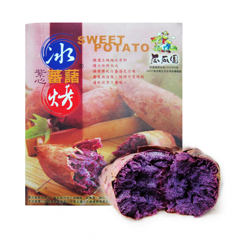 瓜瓜園 冰烤地瓜紫心蕃薯(1000g/盒，共2盒)