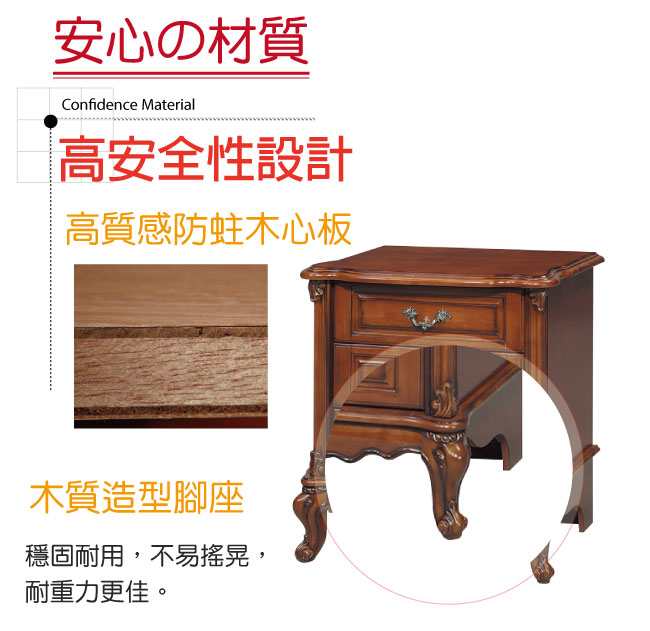 品家居 貝莎2.1尺胡桃木紋實木三斗櫃-64x44x72cm免組