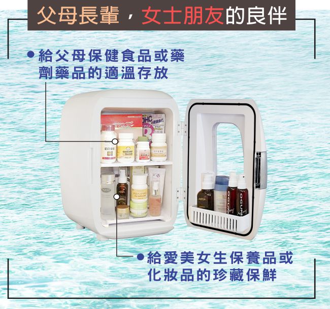 ZANWA晶華 冷熱兩用電子行動冰箱/化妝品冷藏箱/保溫箱 CLT-16W