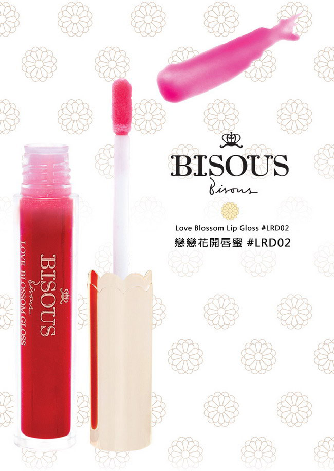 Bisous Bisous 戀戀花開唇蜜(LRD02)冷豔紅2.5g