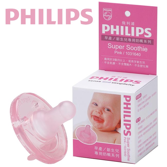 費雪牌 聲光安撫小海馬+飛利浦 PHILIPS 5號 奶嘴