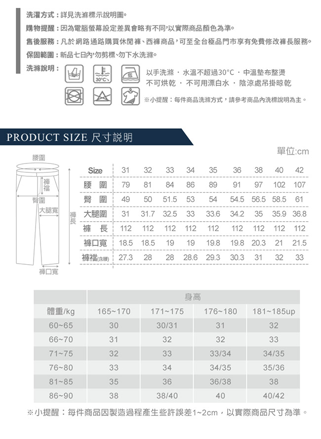 Christian 機能防撥水彈性纖維休閒褲_黑(HW611-1)