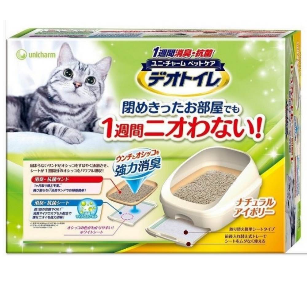 日本Unicharm 開放式雙層貓砂屋 豪華全配 1入