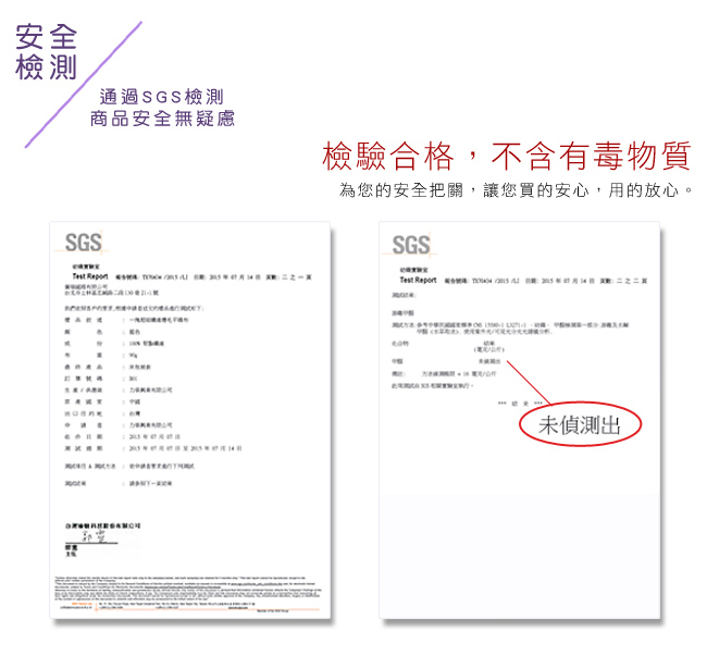 喬曼帝Jumendi-雪花戀語 台灣製活性柔絲絨枕套-2入