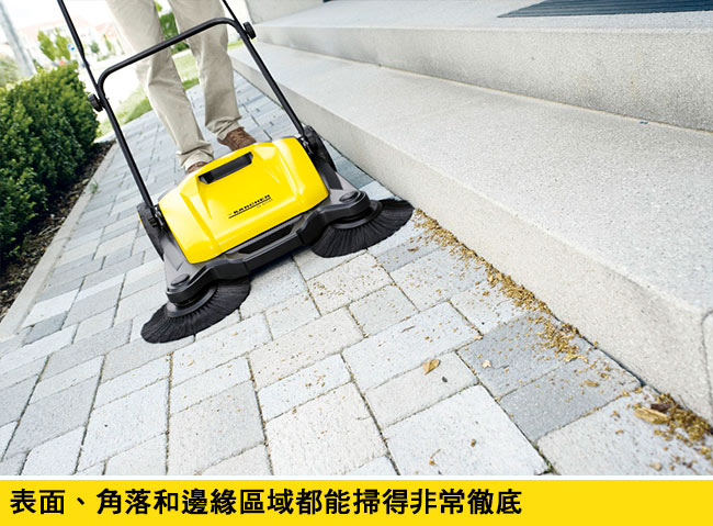 德國凱馳 Karcher 手推式掃地機 S650