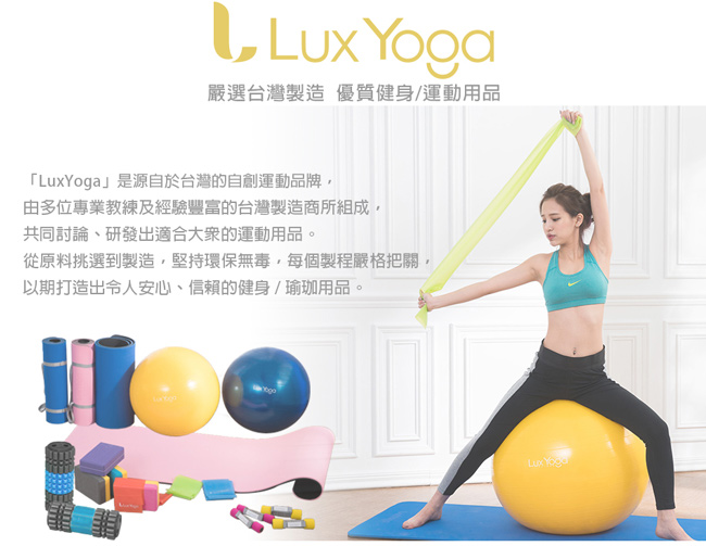 《好吉康Well-Come》組合式冷熱敷按摩滾筒 LuxYoga