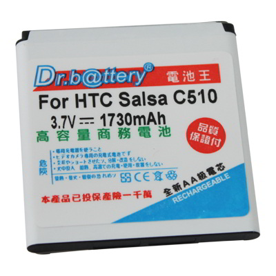 電池王 HTC Salsa C510e 騷莎機 高容量鋰電池